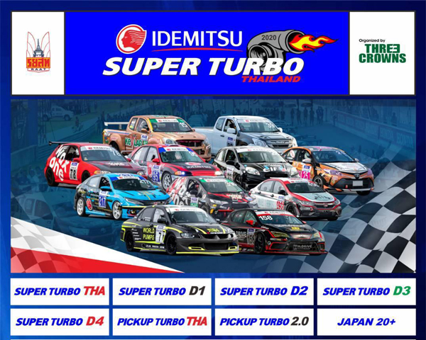 Idemitsu-Super-Turbo-2020